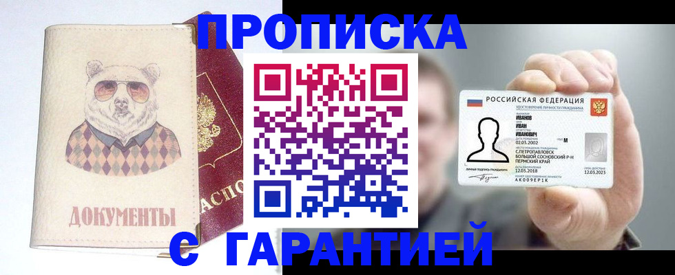 регистрация для дет. сада в Тольятти