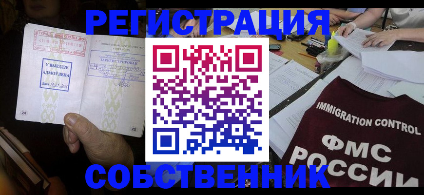 регистрация для дет. сада в Тольятти