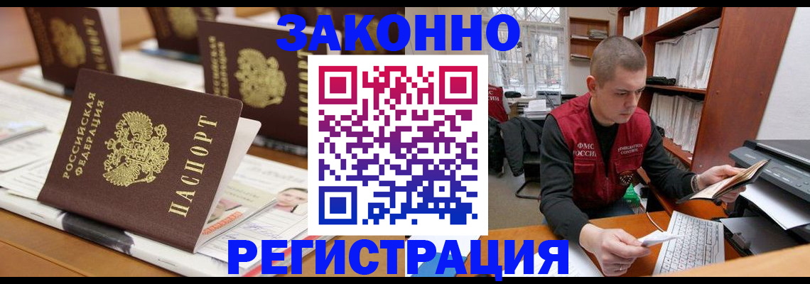 регистрация для школы в Тольятти